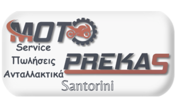 moto prekas service Πωλήσεις Μοτοσυκλετών στη Σαντορίνη Συνεργείο