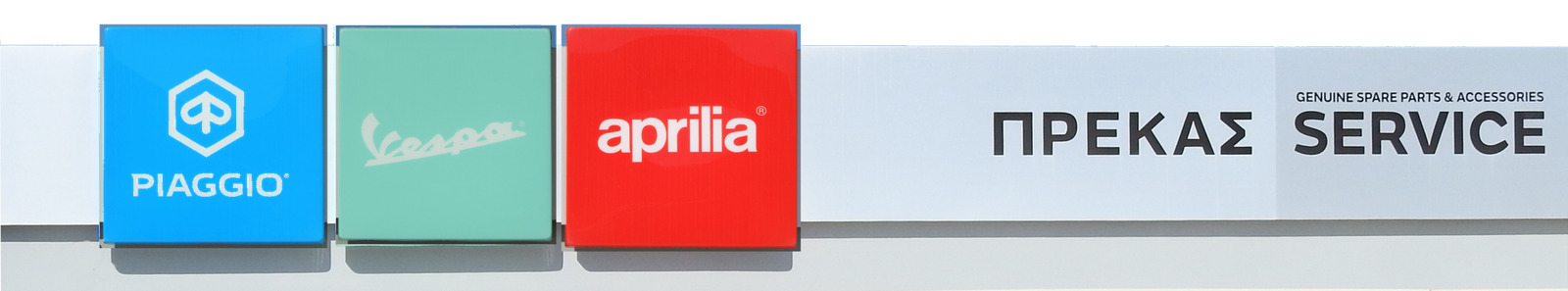 ΠΡΕΚΑΣ servise moto ΣΑΝΤΟΡΙΝΗ